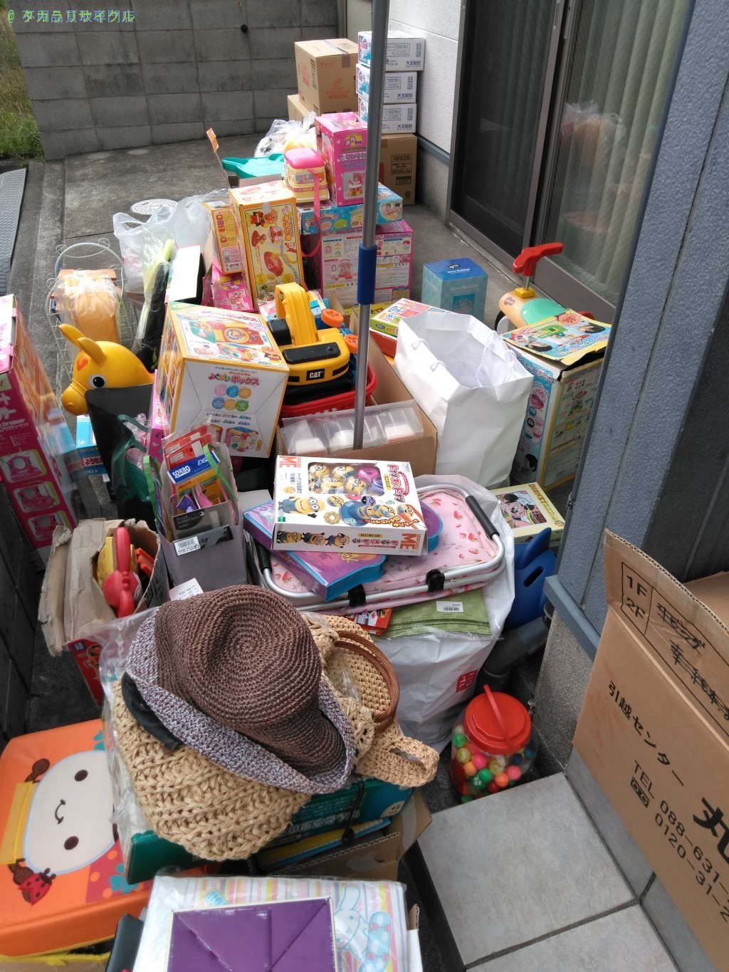 【小松島市立江町】おもちゃ類の処分・回収のご依頼者さま